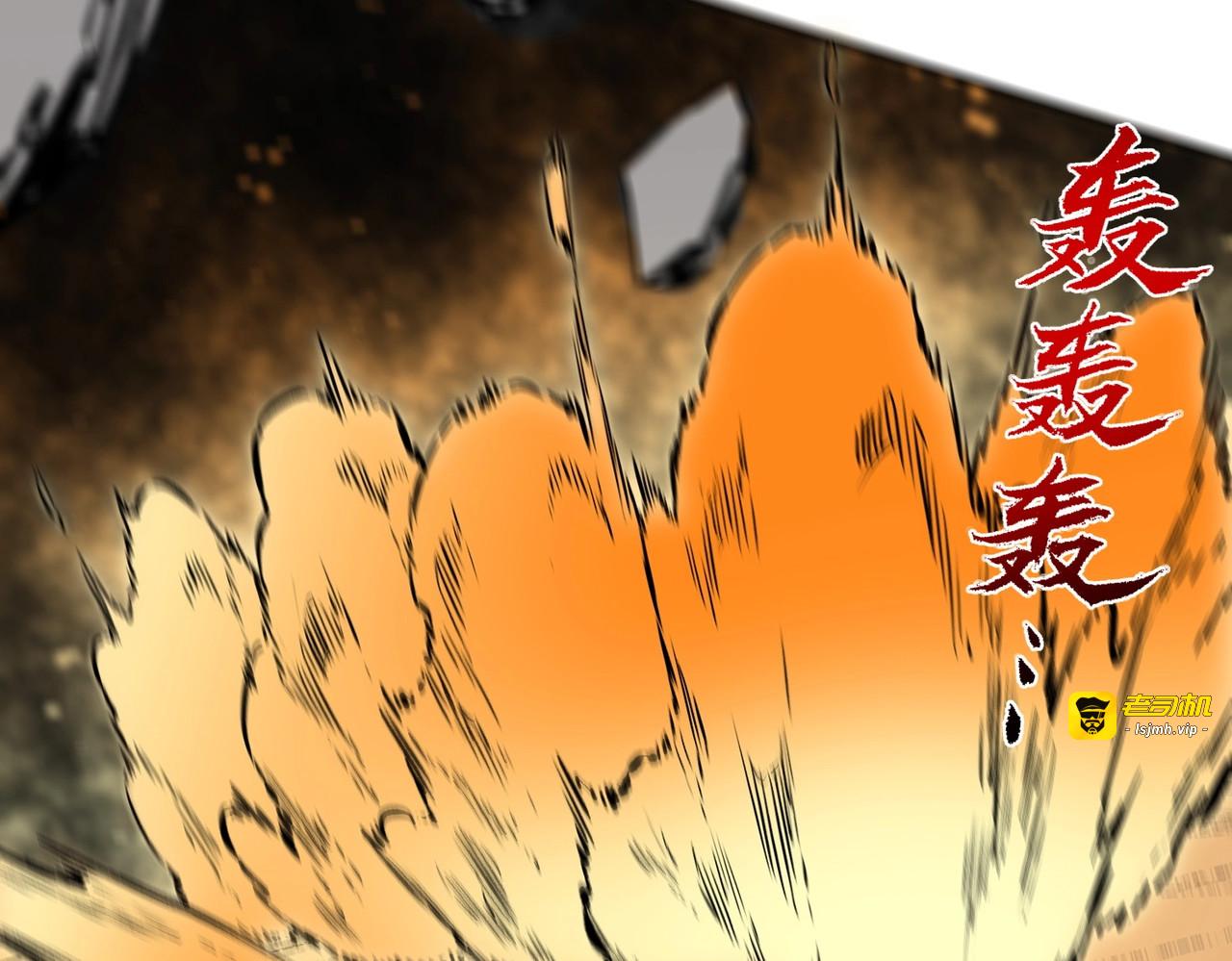 第19话 对决！叶林VS诸葛霓！ 第 53 页