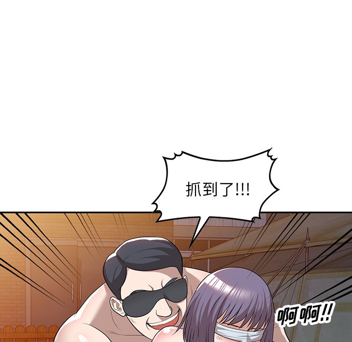 第50话 第 70 页