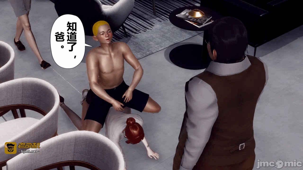 第一话 第 69 页