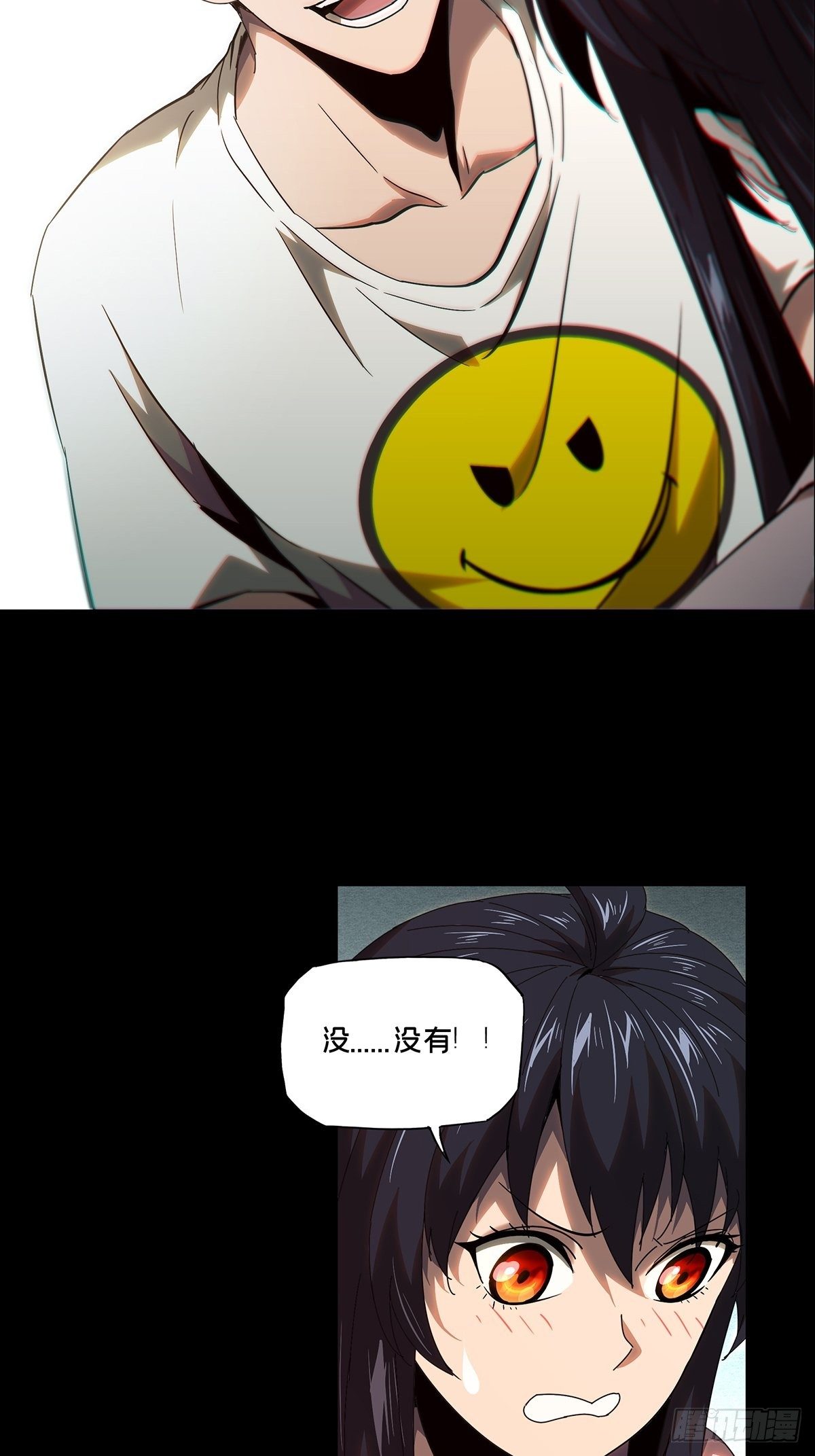 第一百零六章/来临下 第 6 页