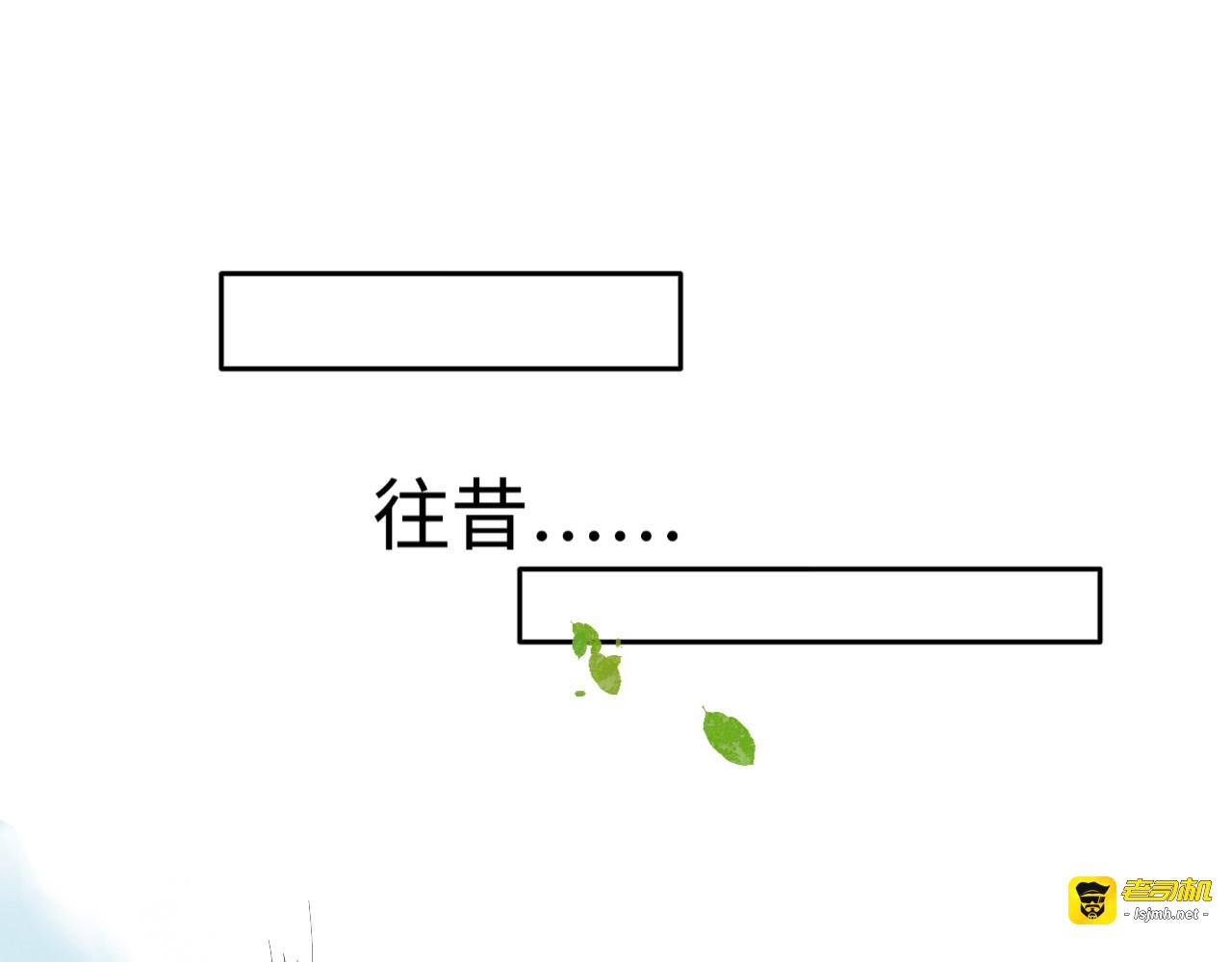 第一话 找到你了 第 65 页