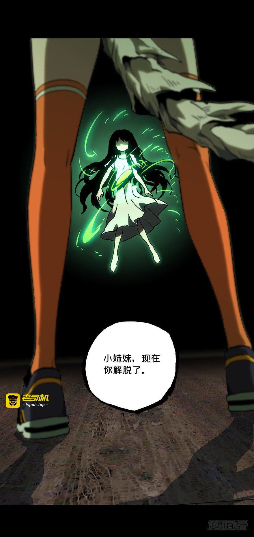 第四十七章/恶意上 第 13 页