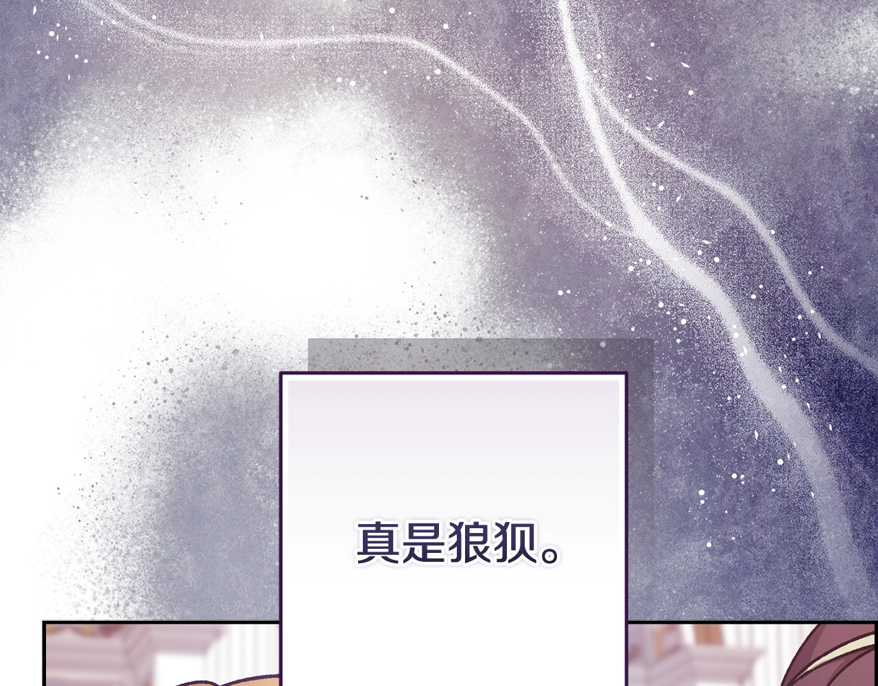第77话 婚姻原则 第 50 页