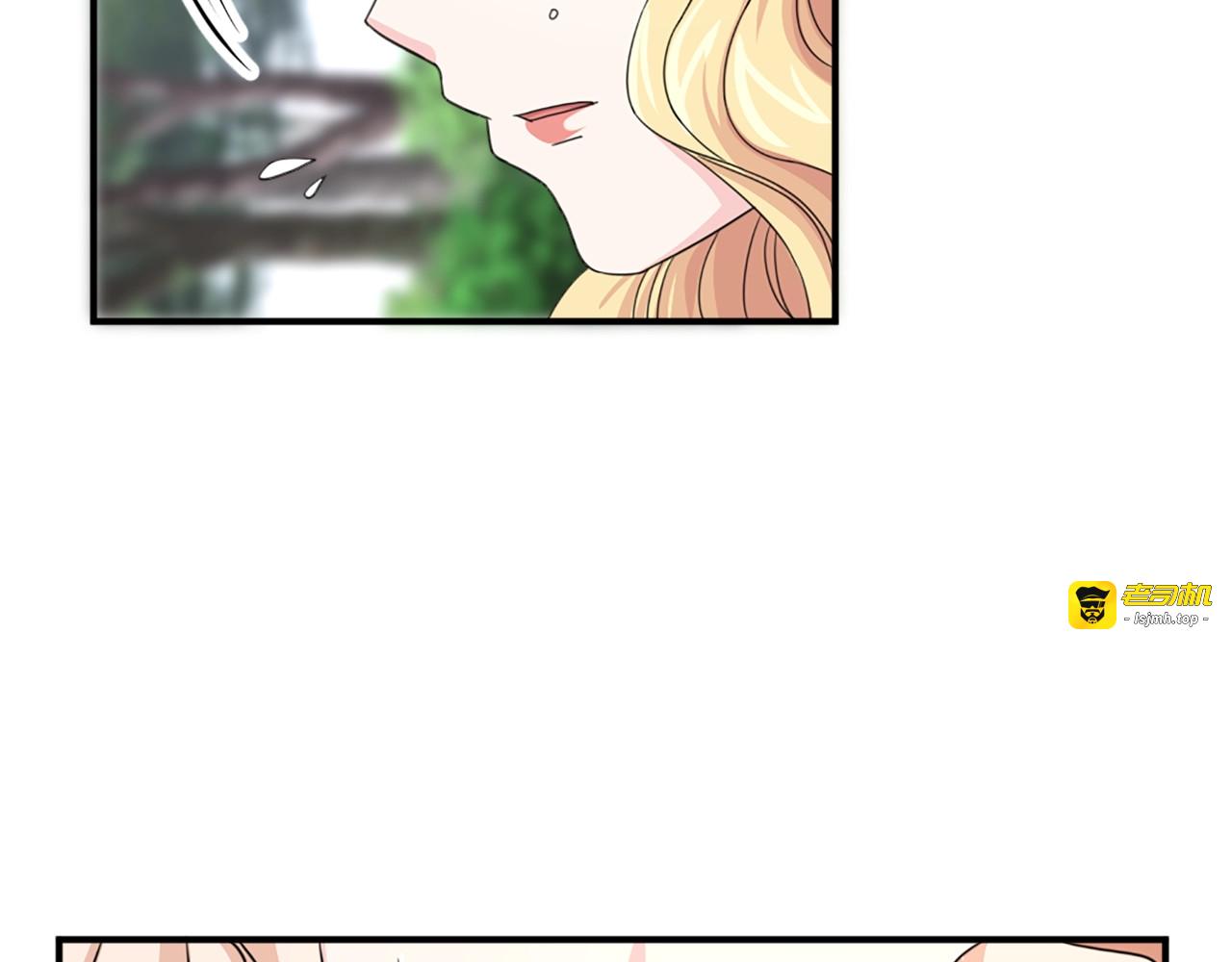 第53话 亲吻😘 第 37 页