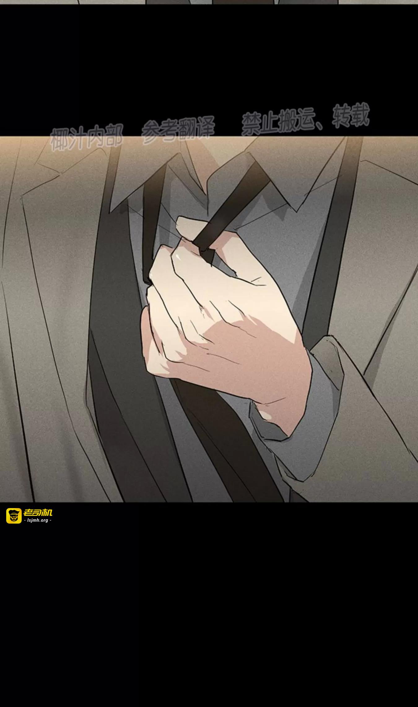 第54话 第 13 页