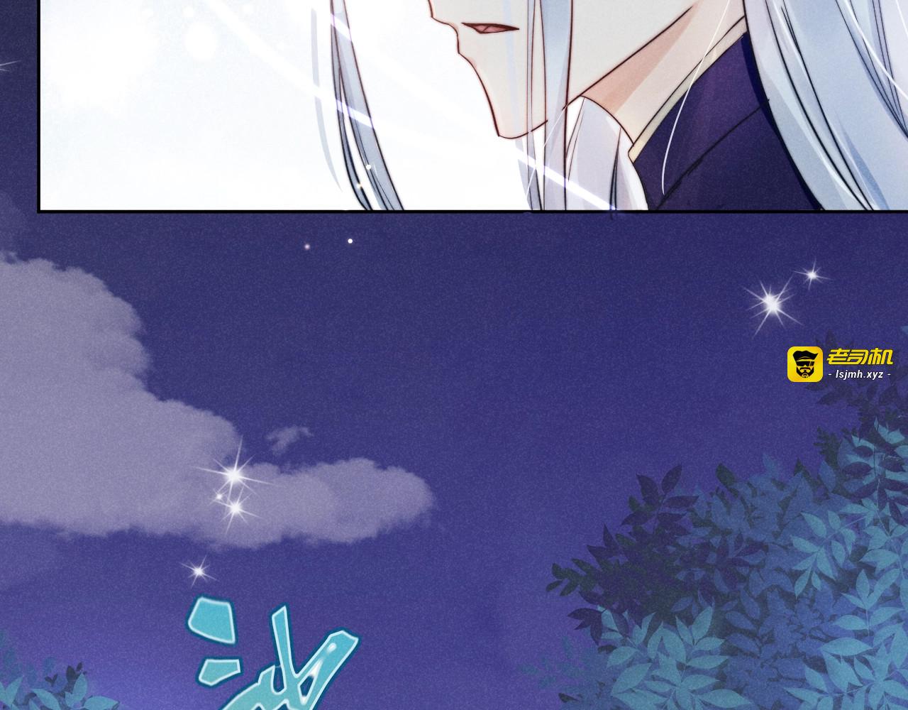 第1话  春风一度 第 61 页
