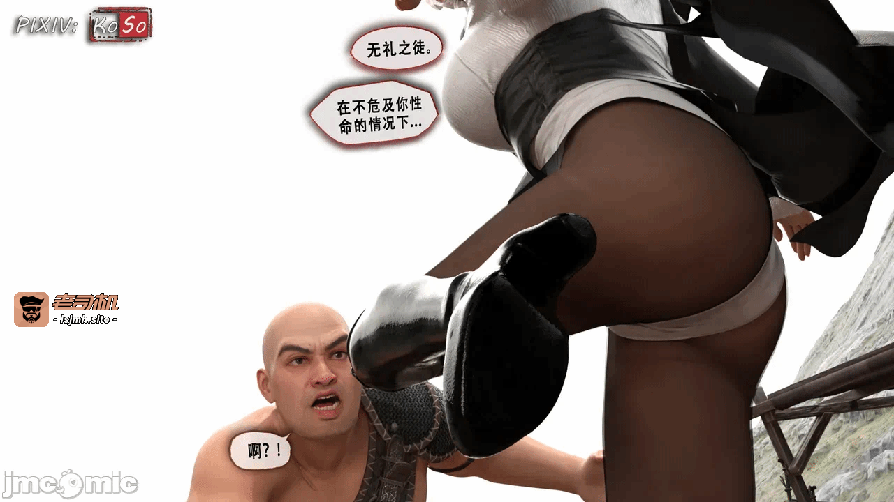 第一话 第 99 页