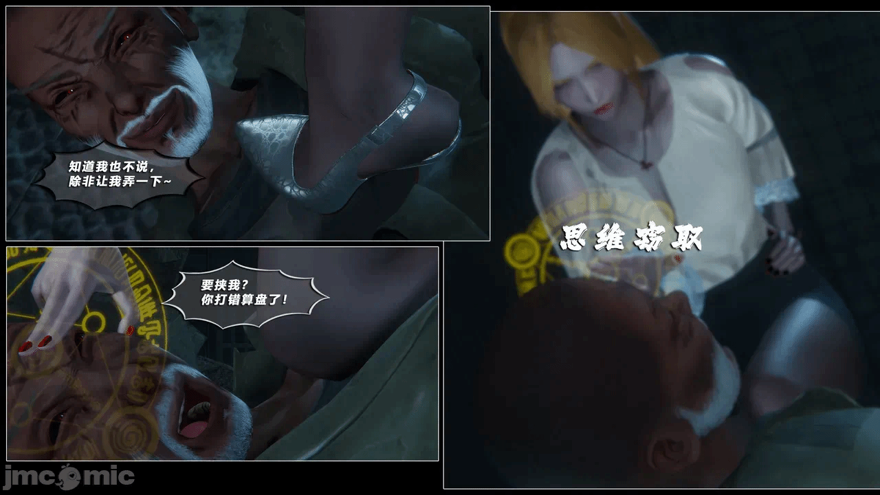 第一话 第 790 页