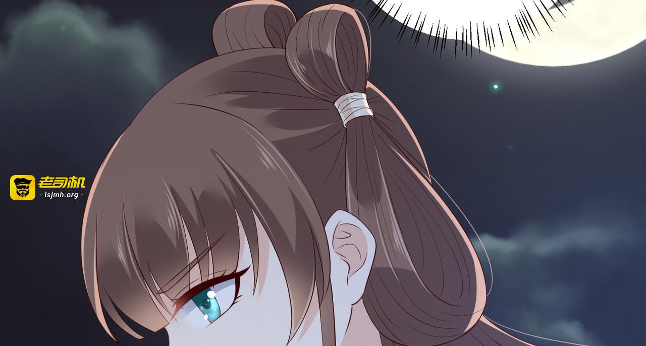 第26话 有两把刷子 第 99 页