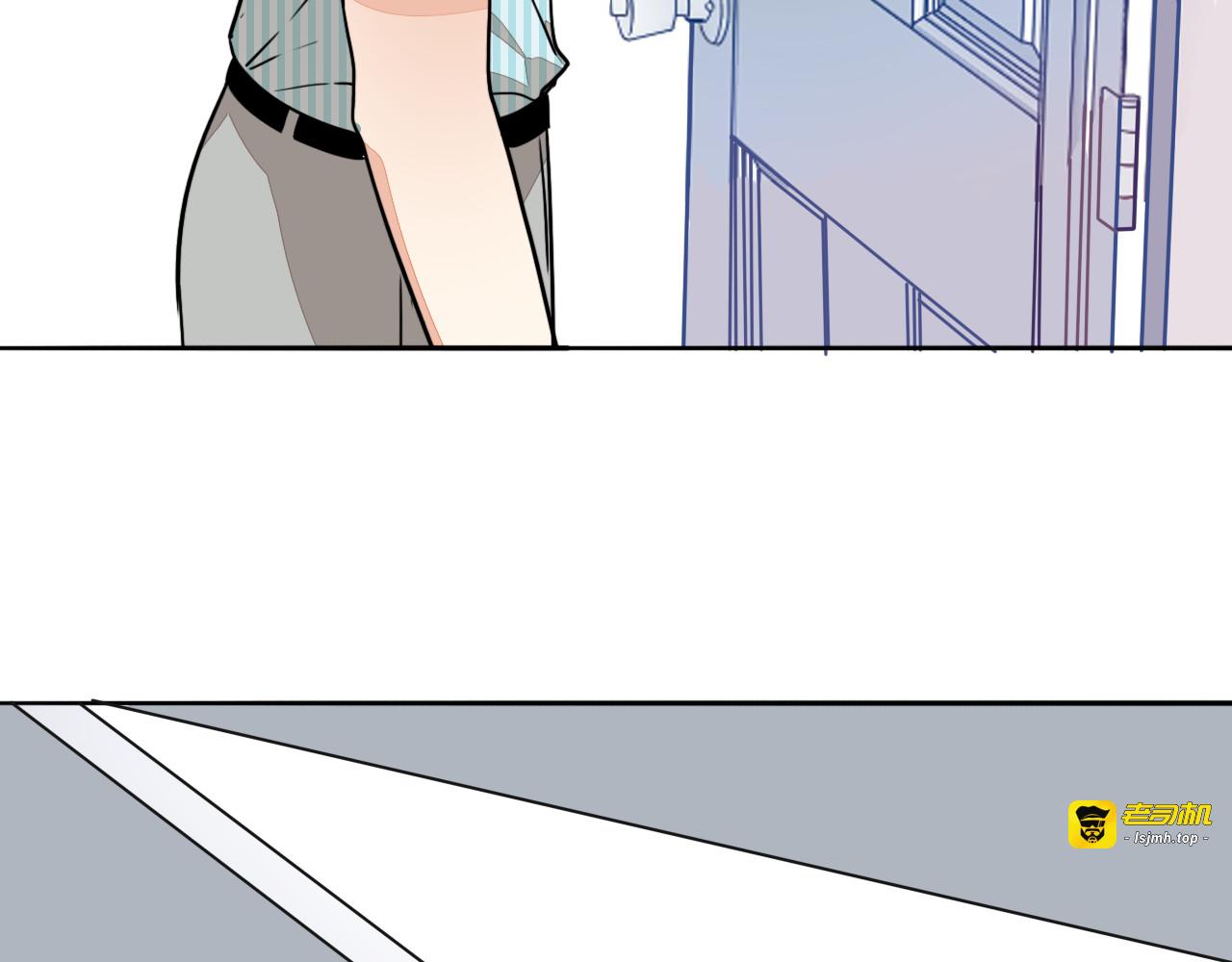 第75话 心动的瞬间 第 59 页
