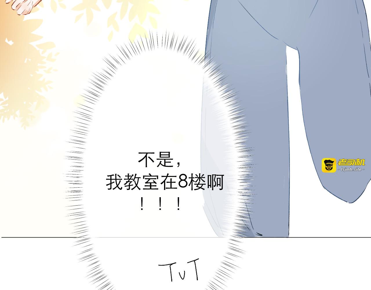 你好，高中同学？？ 第 27 页