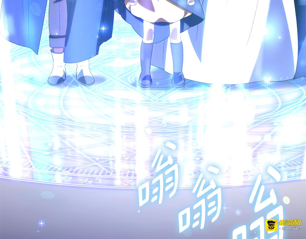 第三季完结话 守护我的人！ 第 215 页