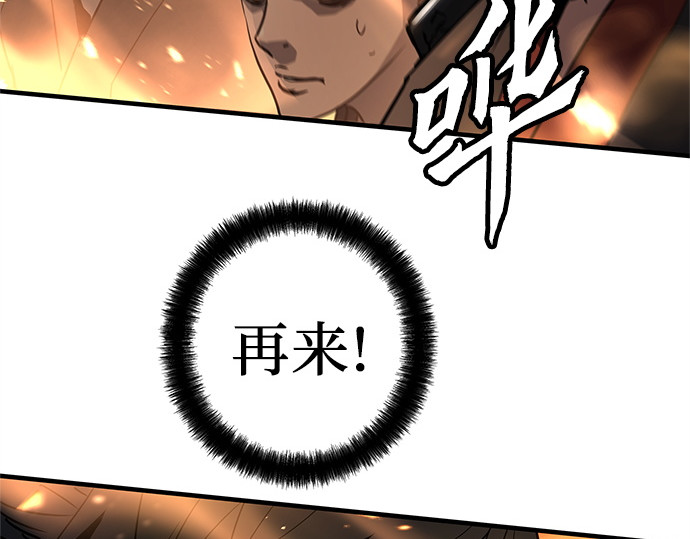 第17话 第 146 页