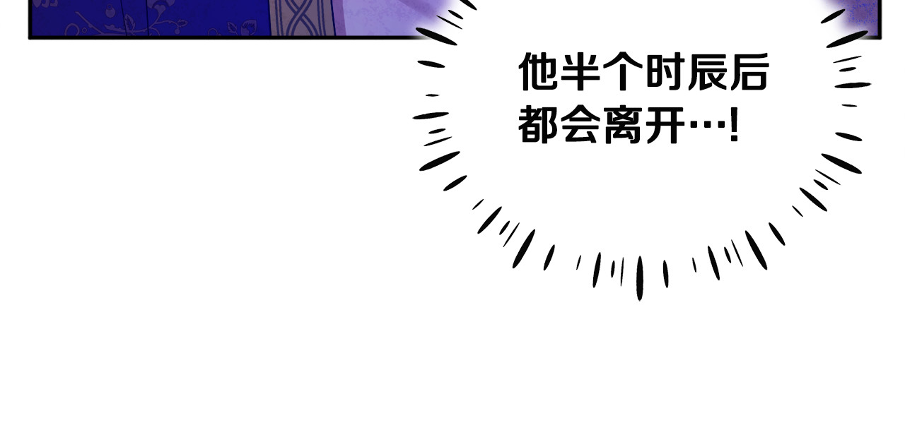 第40话 身不由己 第 128 页