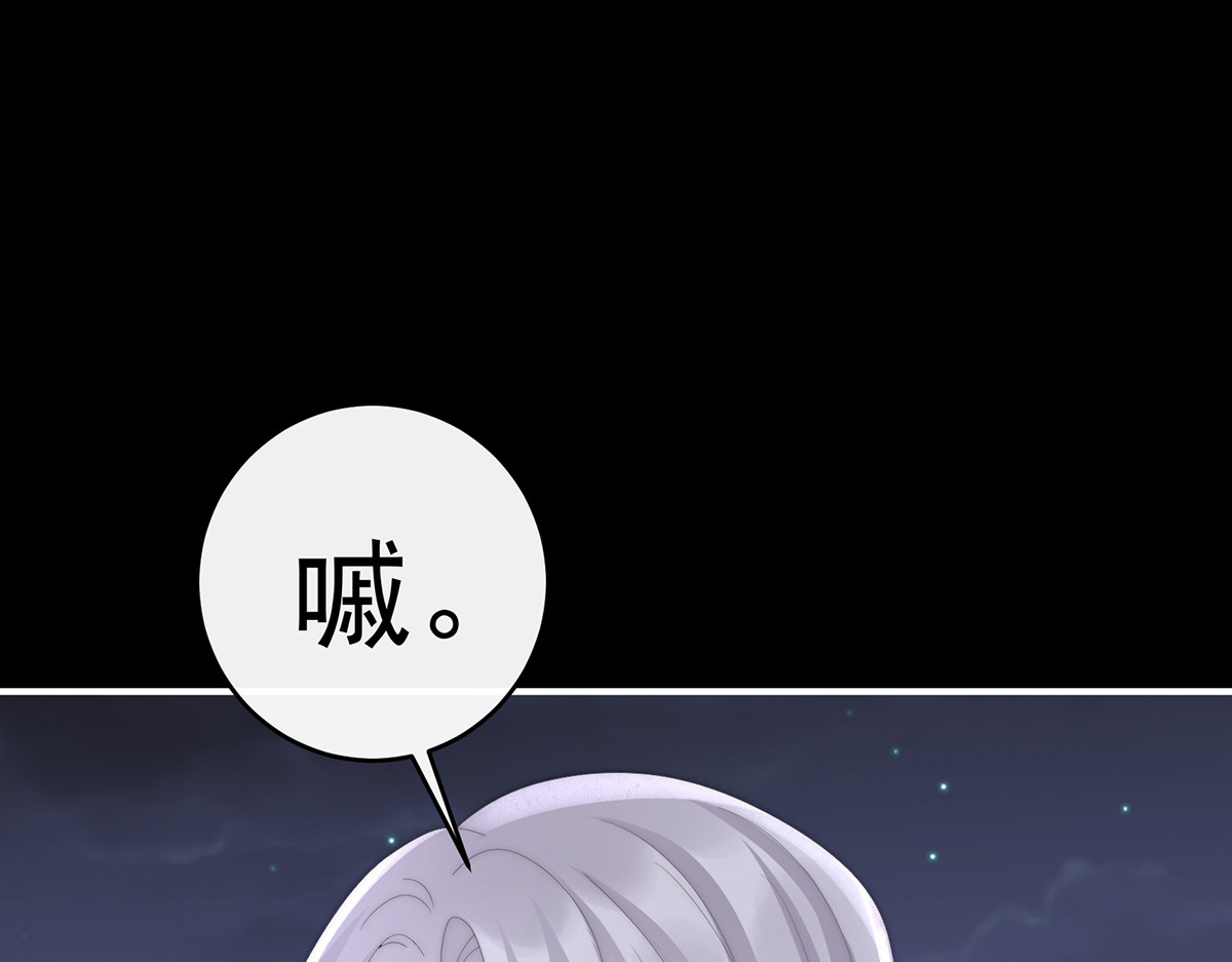 62 重伤 第 104 页
