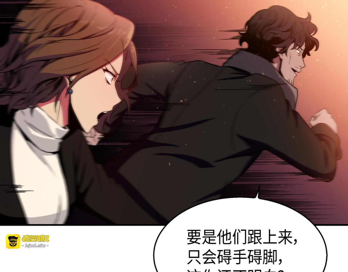 进入古墓 第 31 页