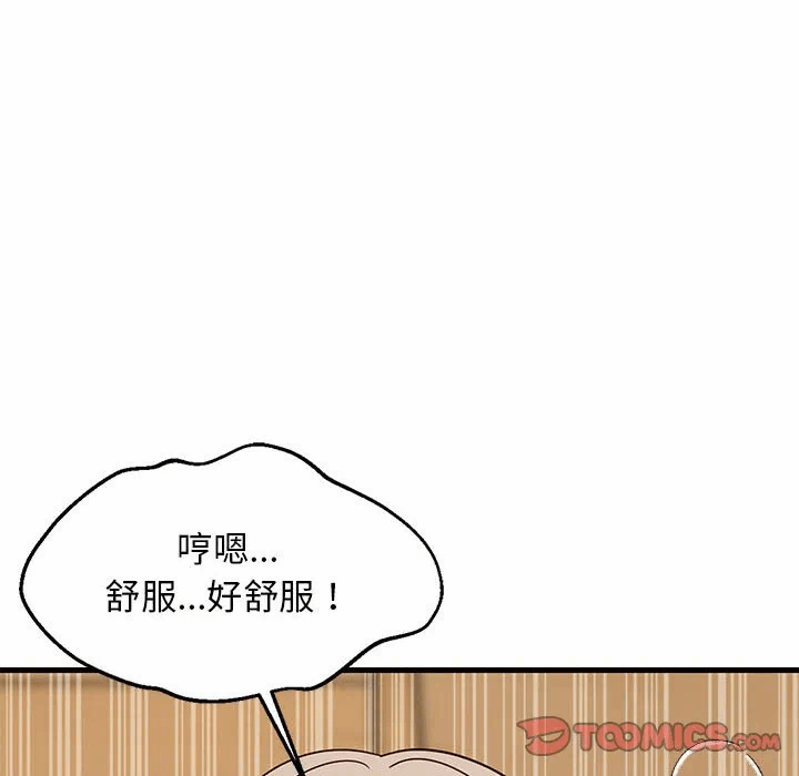 第45话 第 111 页