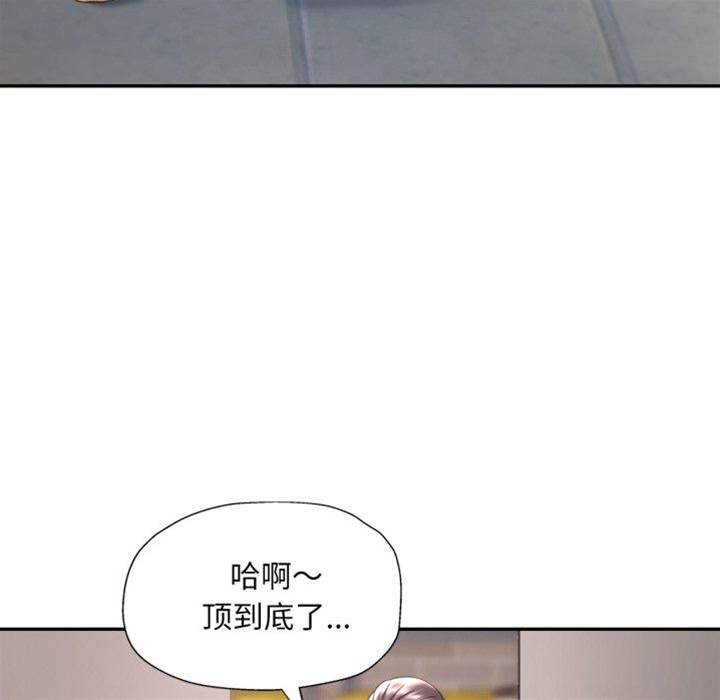 第9话 第 6 页