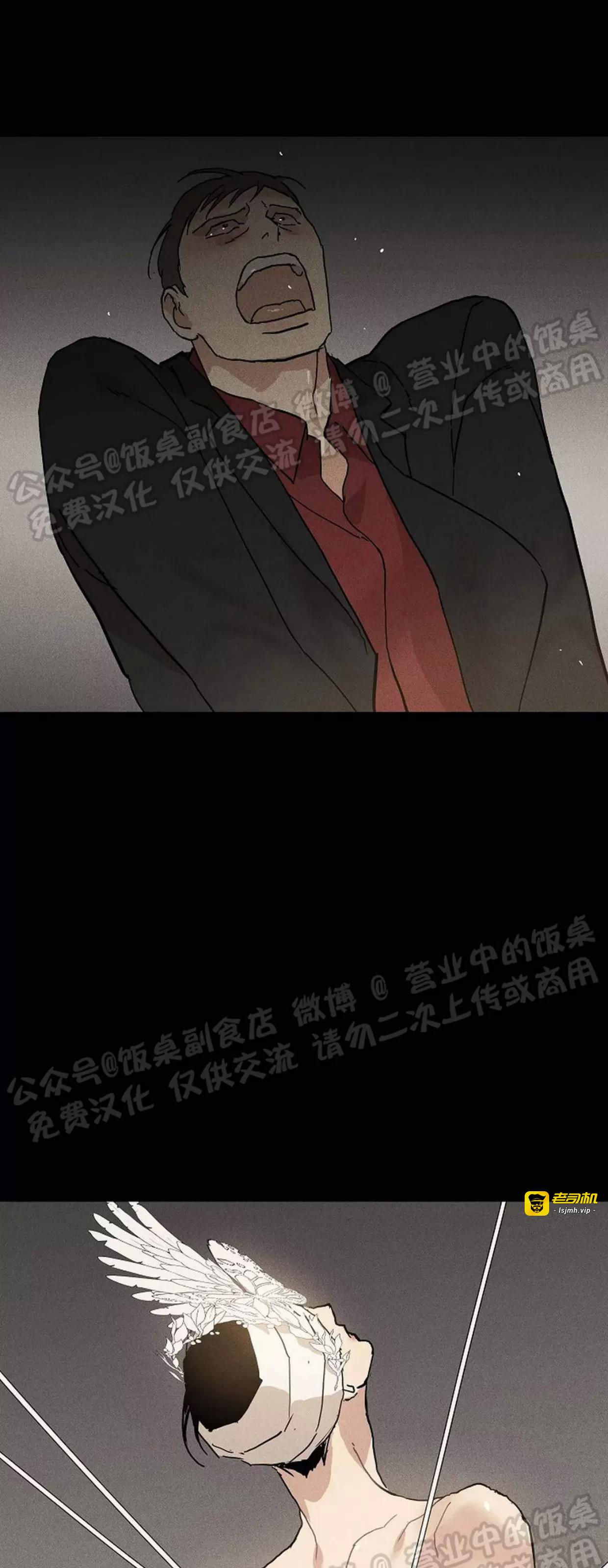 第47话 第 57 页