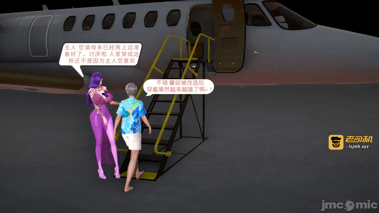 蜜母BE版本01 第一话 - 15