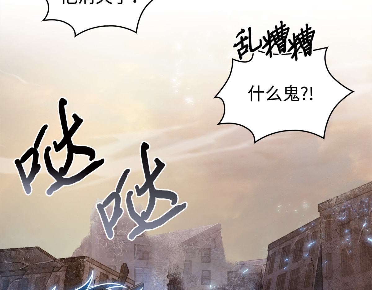 无主之墓 第 104 页