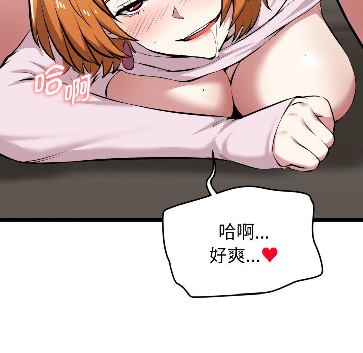 第15话 第 18 页