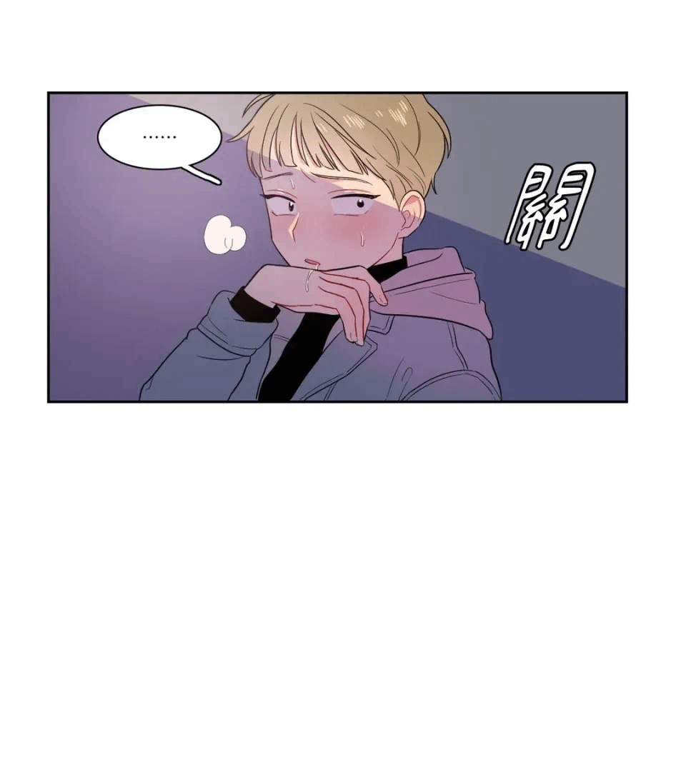 第7话第7话 第 32 页