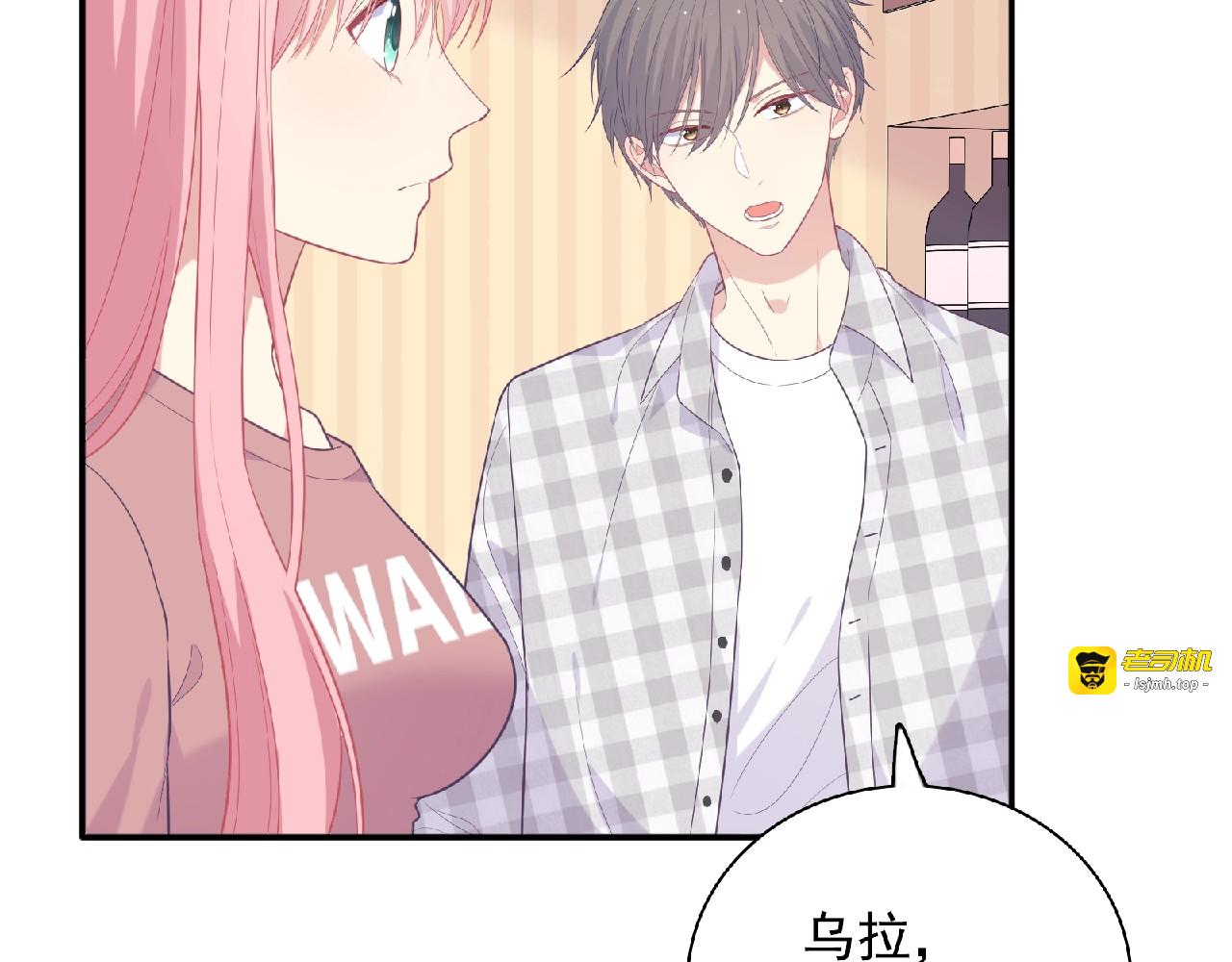 第64话 厨师的过去 第 155 页