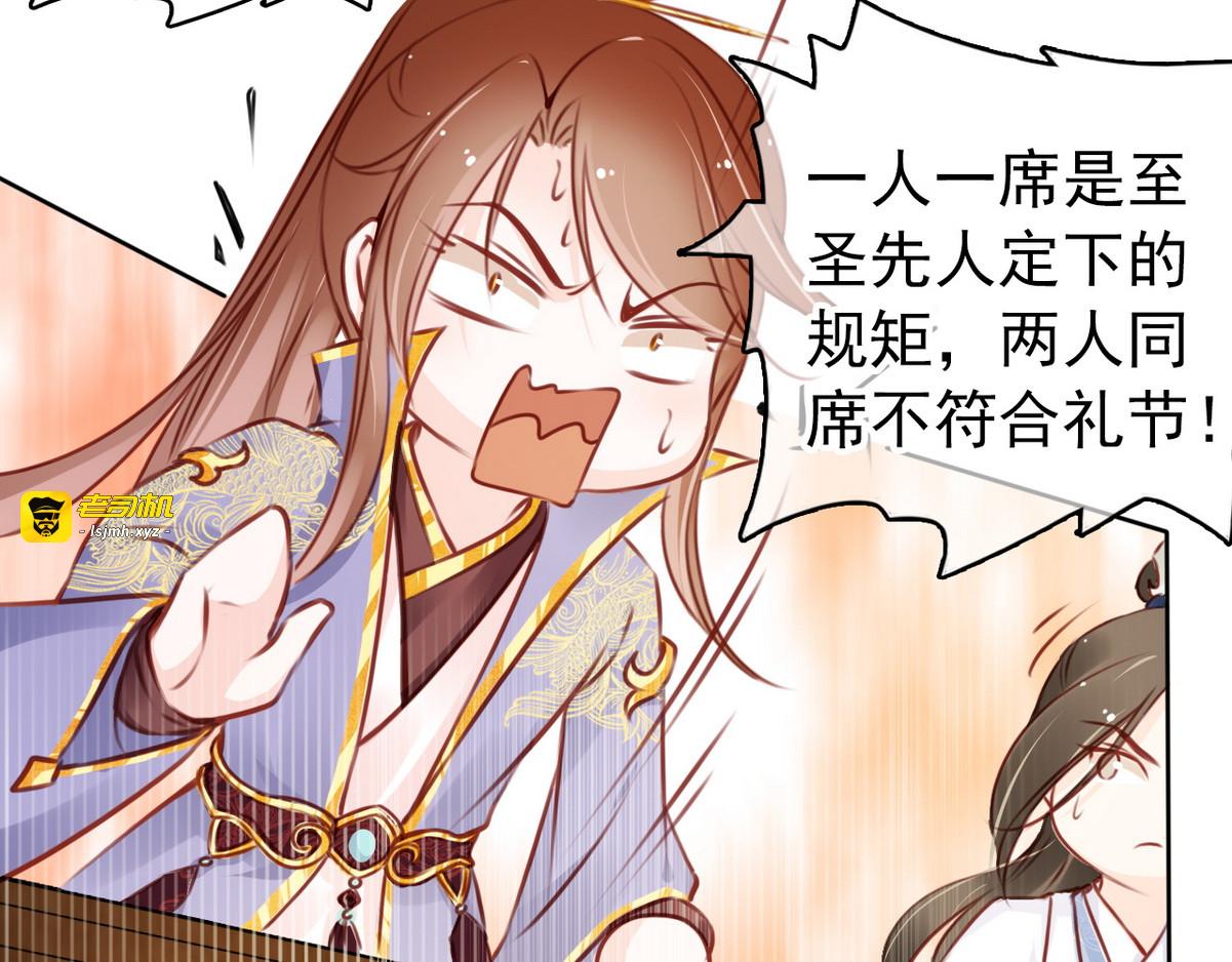 017 押去青楼开荤 第 83 页