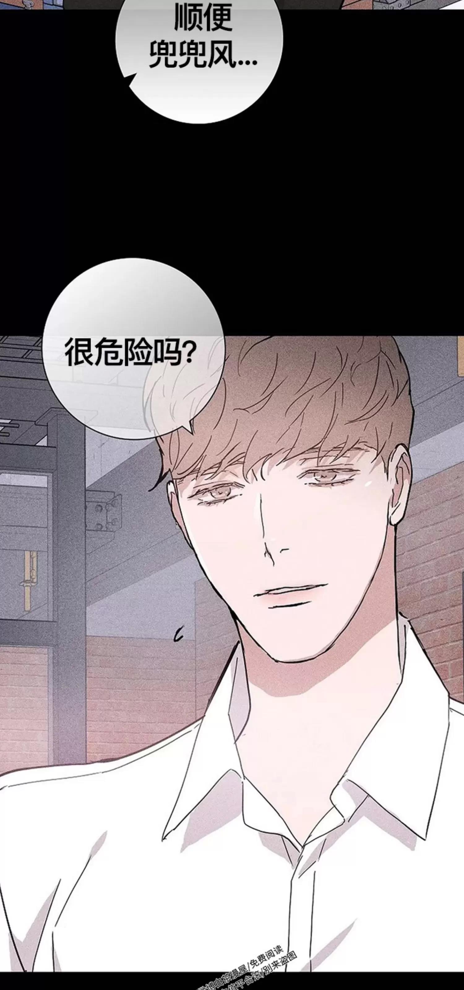 第25话 第 32 页