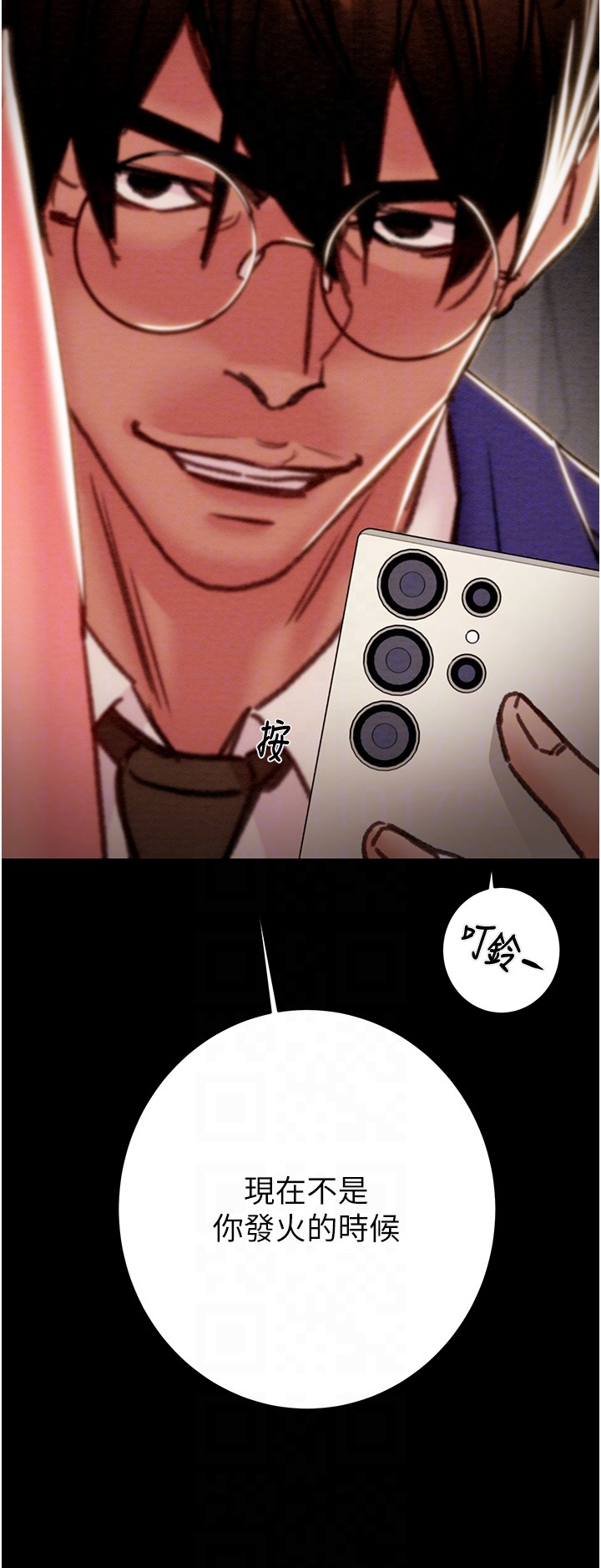第73话 第 24 页