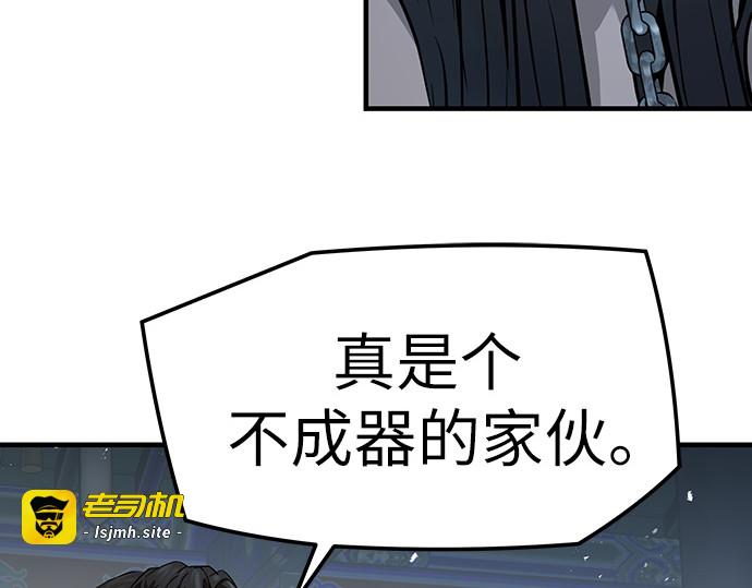 第74话 第 49 页