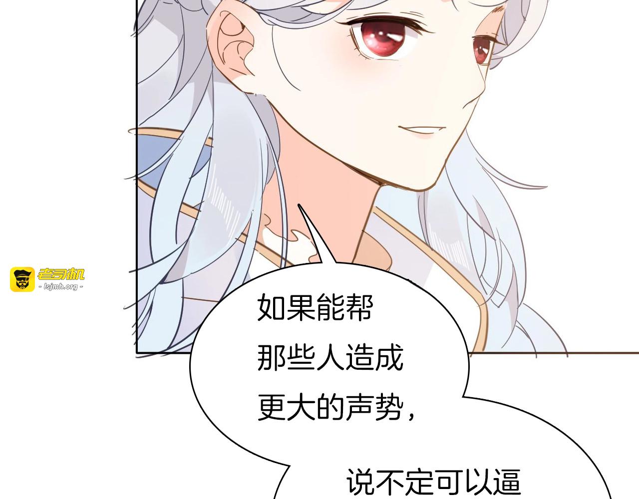 第15话 机会 第 103 页