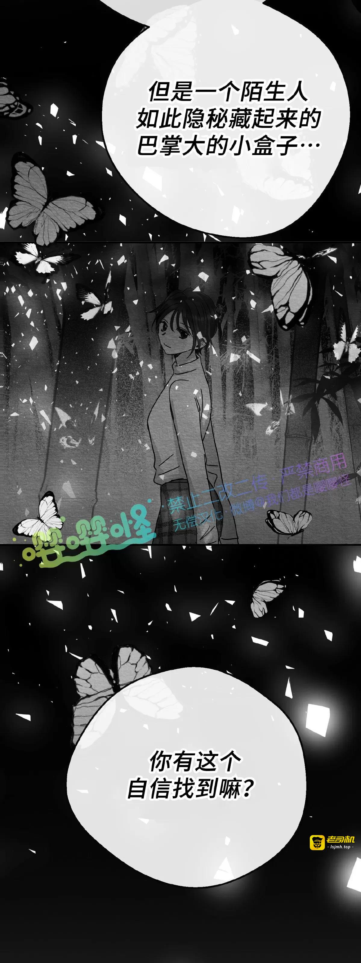 第07话 第 55 页