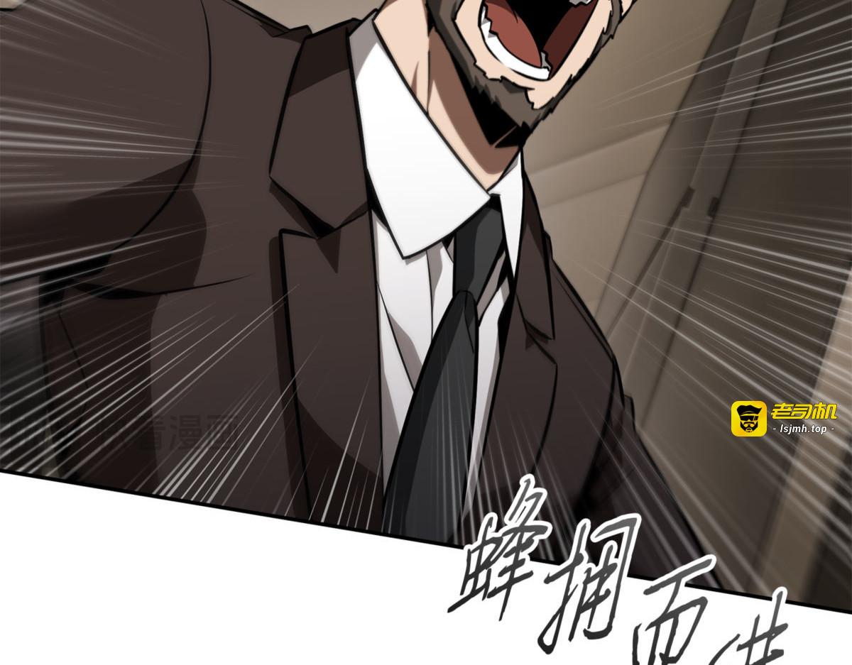 灭顶之灾 第 29 页