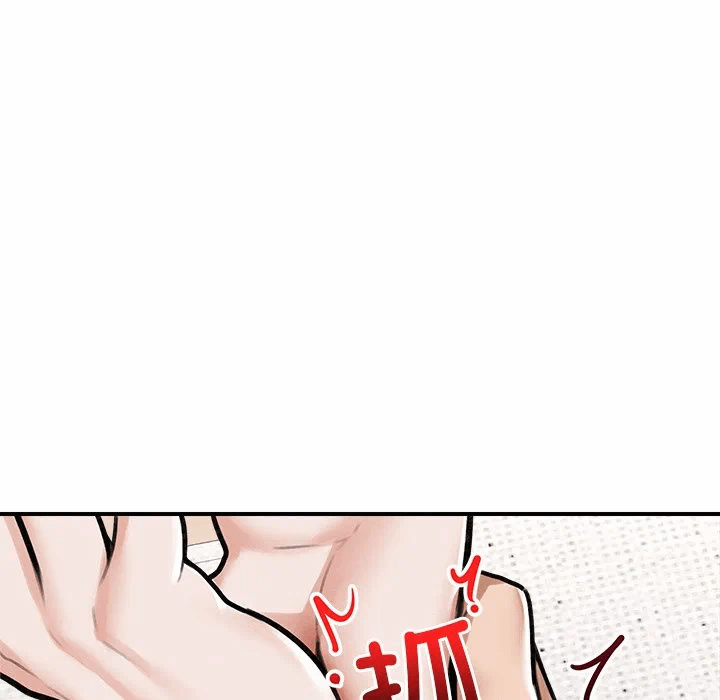第9话 第 71 页