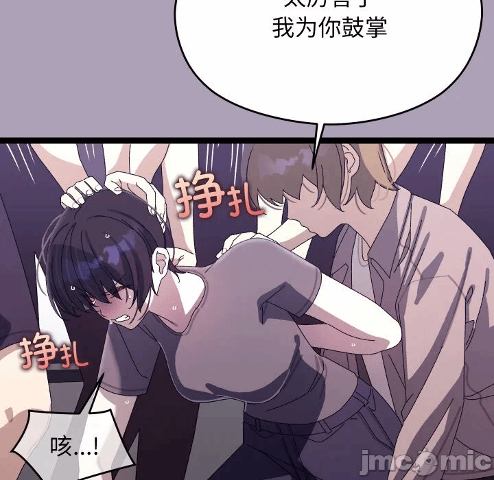 第19话 第 135 页