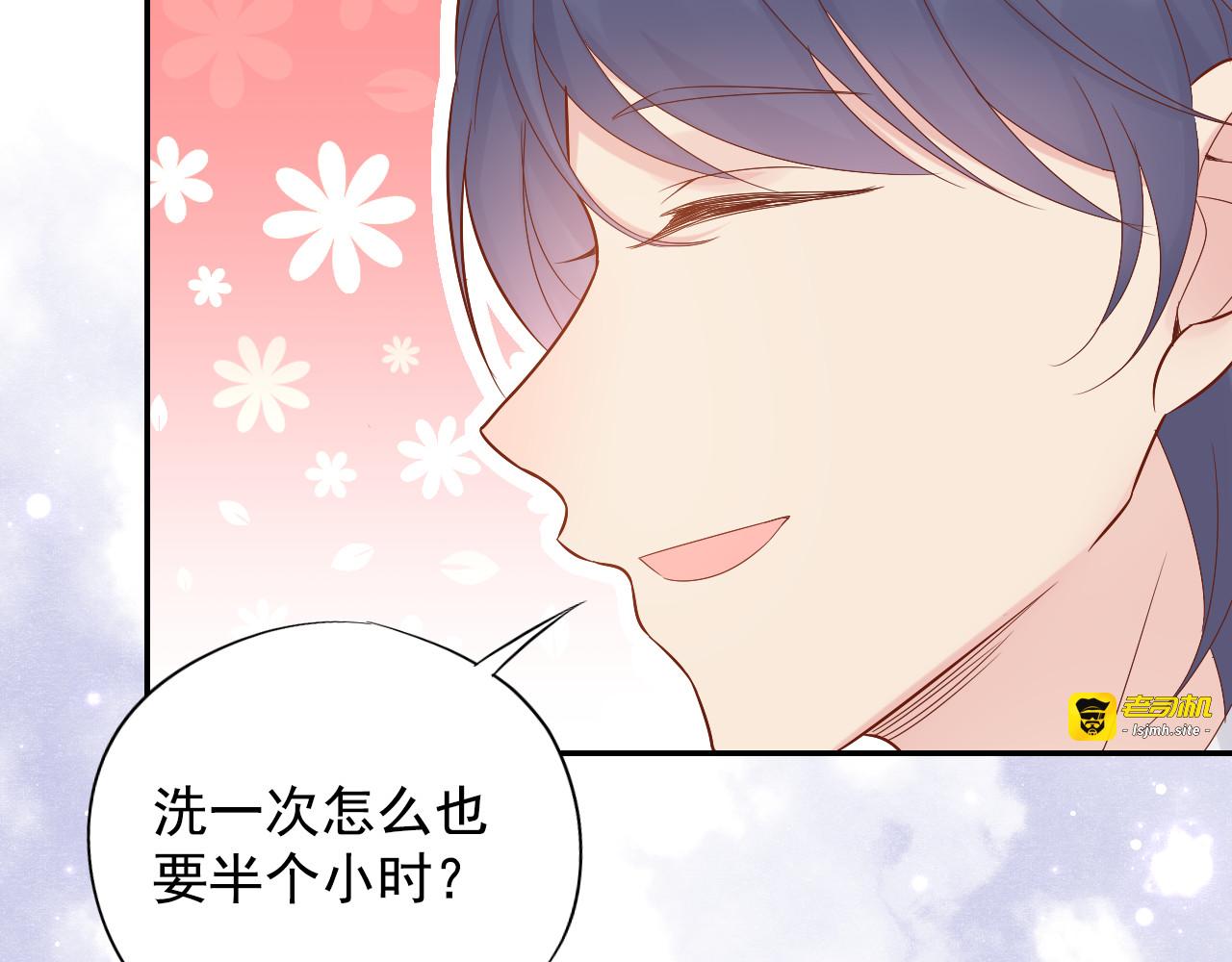 神之左手篇第23话 重逢 第 61 页