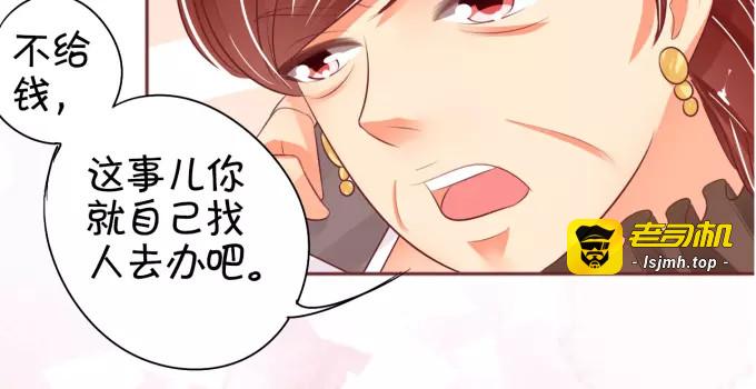 第32话 第 45 页