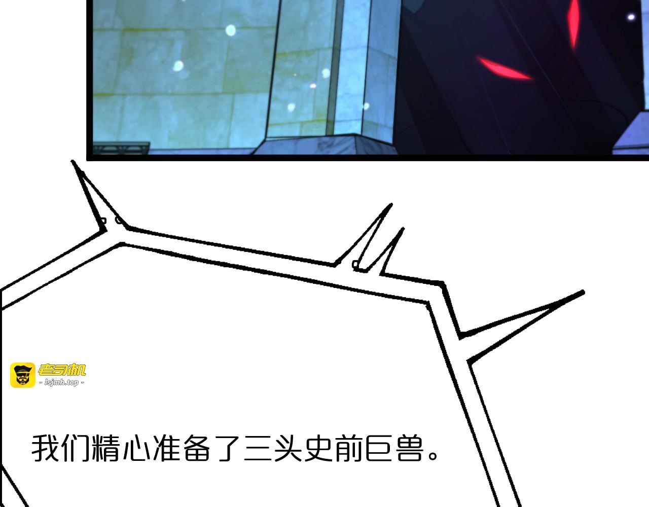 第53话 赌命 第 77 页