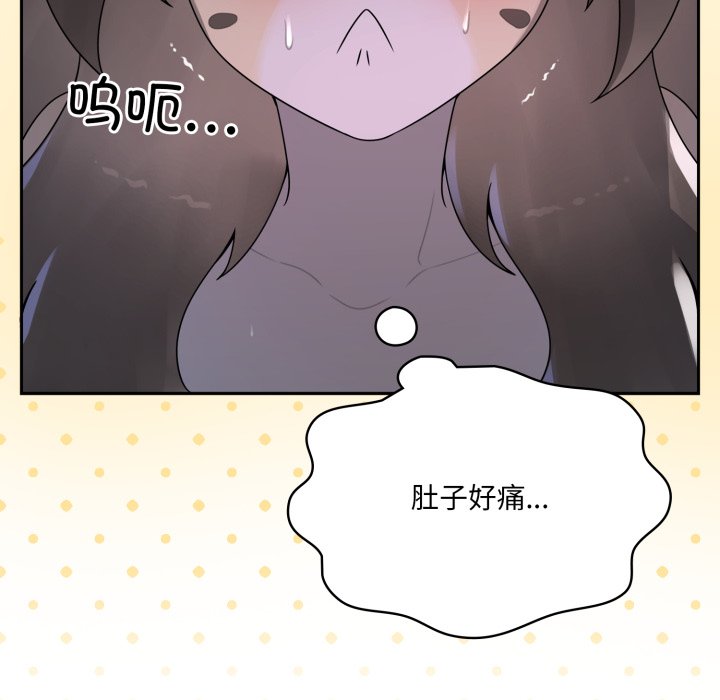 第9话 第 82 页