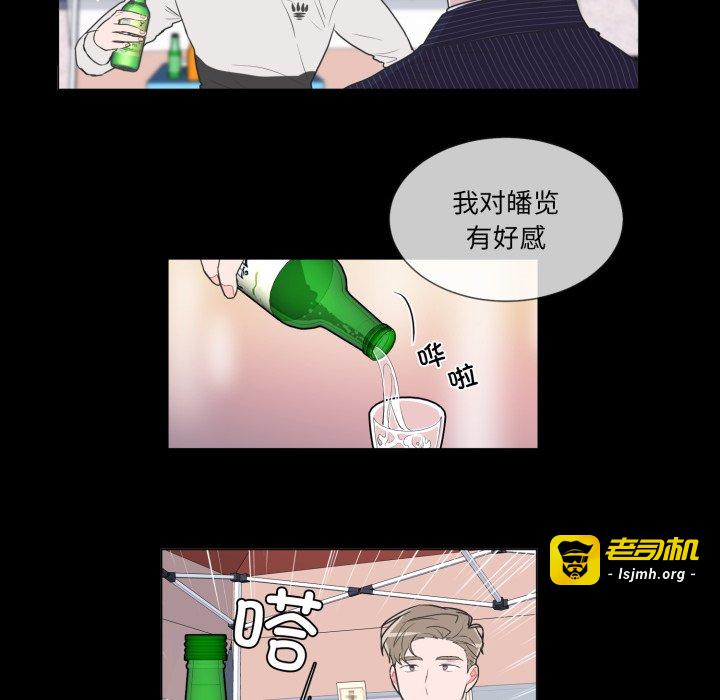 第32话 第 5 页
