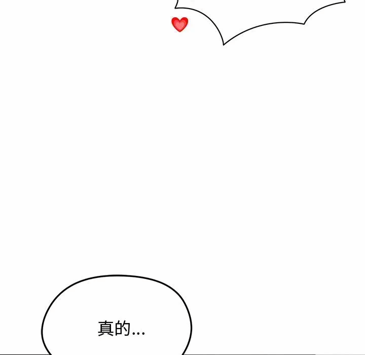 第8话 第 152 页