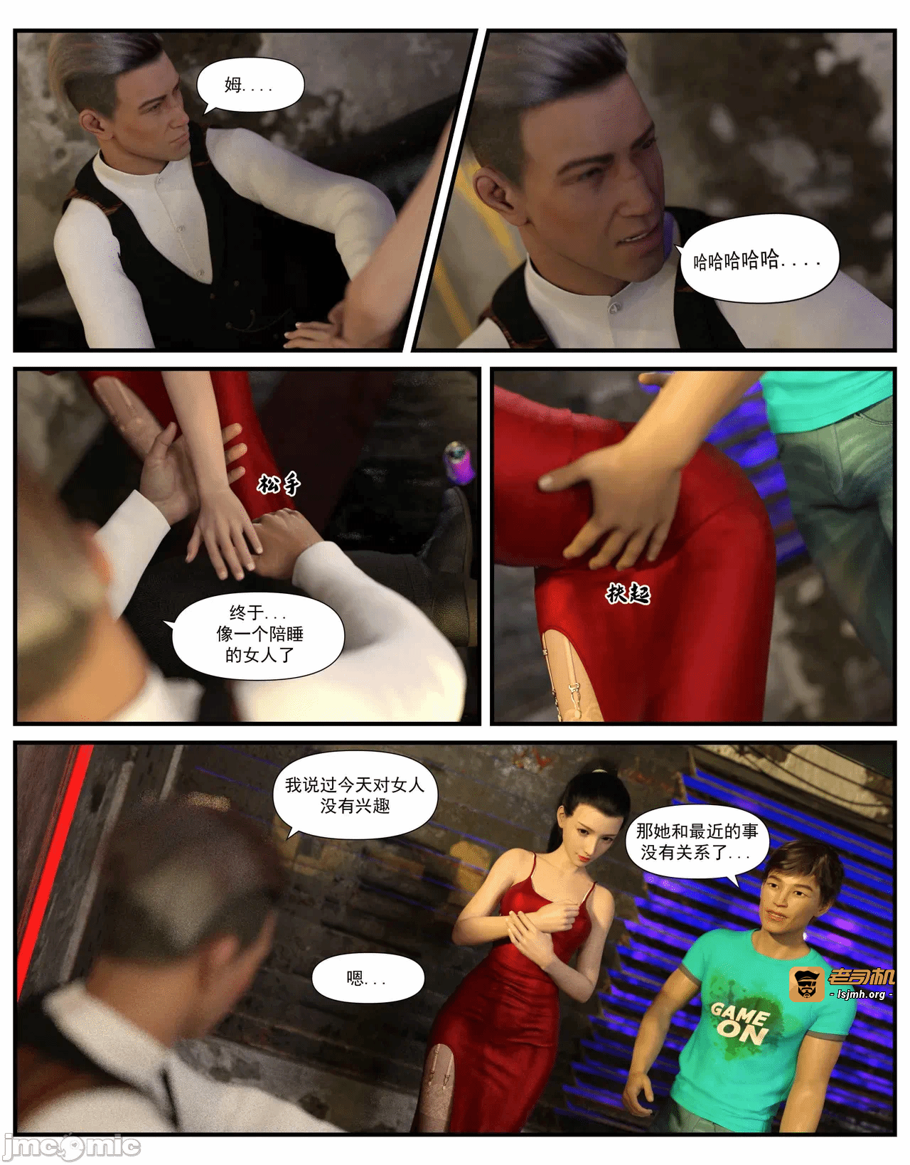 第一话 第 239 页
