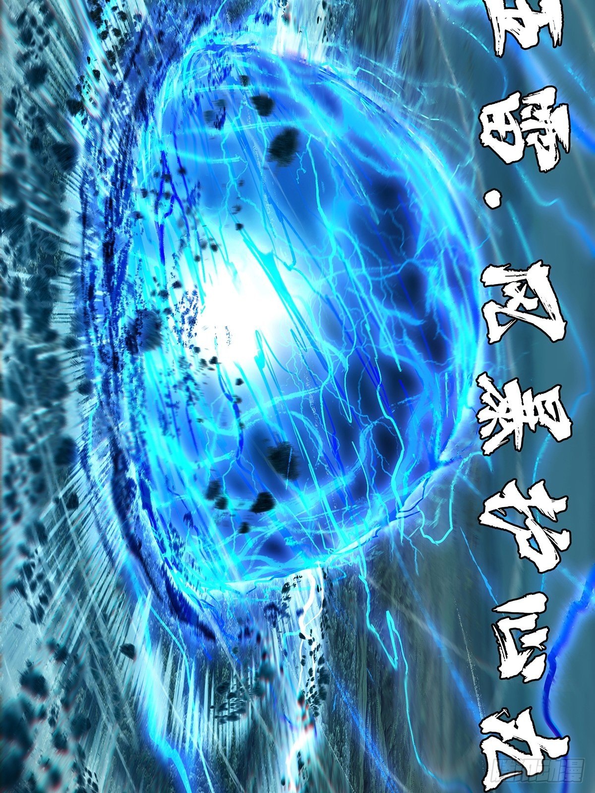 第一百一十八章/灵域下 第 16 页