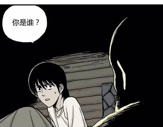 欲 第 80 页