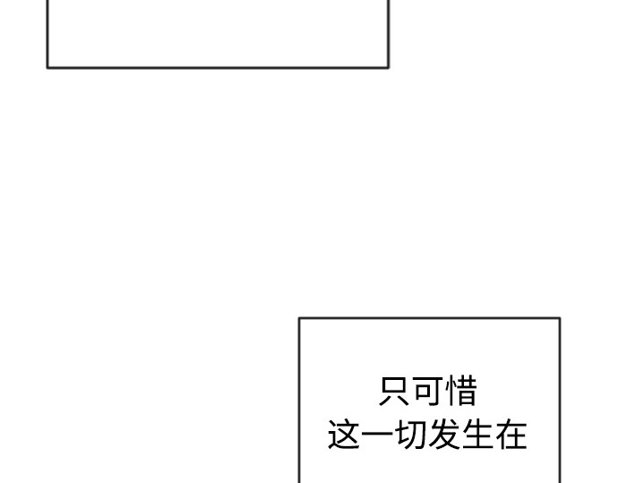 第二季 第7话 第 204 页