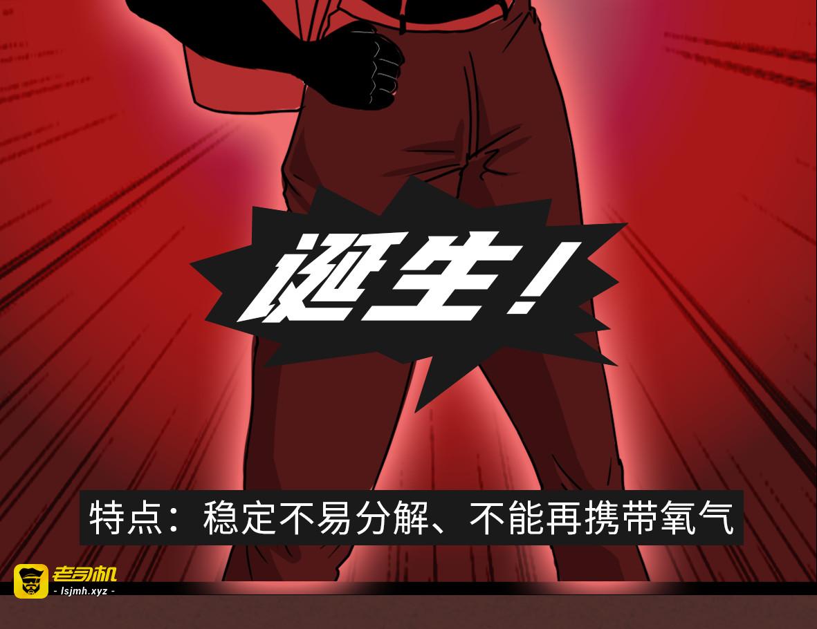 自从她进了浴室，就再也没出来 第 47 页