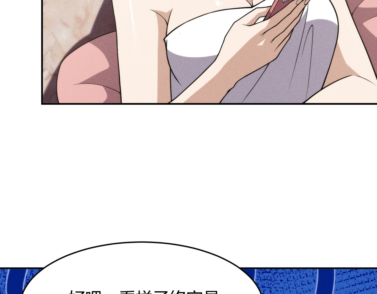 第16话 大姐的任务！ 第 120 页