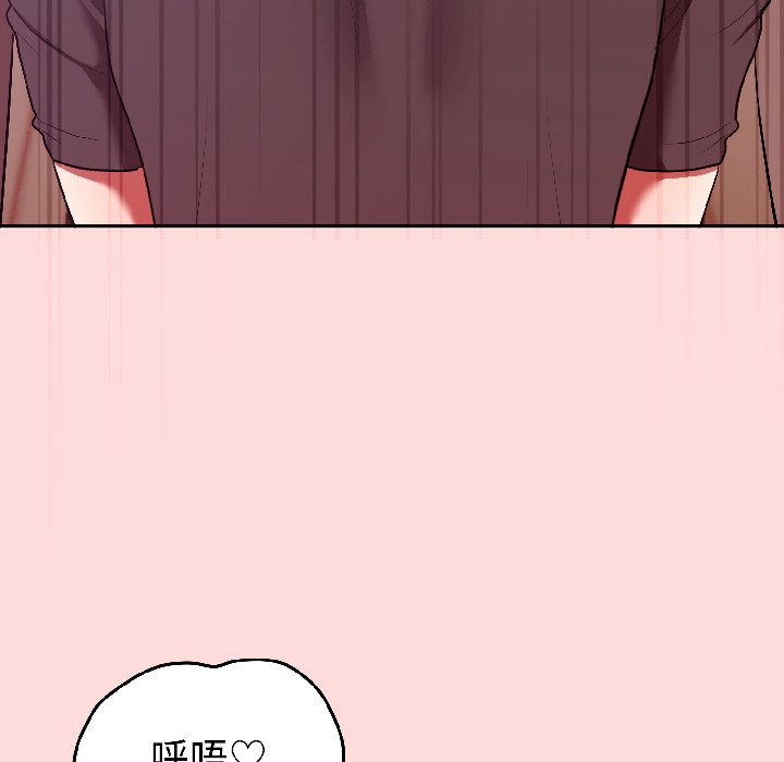 第28话 第 42 页